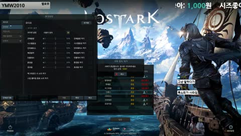 [행실]이사 완료 서울인간 됨 근황 및 테스트 방송