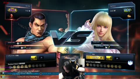 KayoPolice YUYU Koike Twitch(JP KR EN