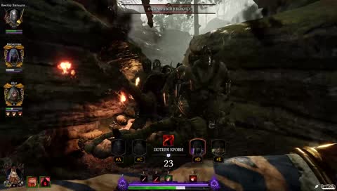 Warhammer: Vermintide 2 | твич интеграция
