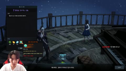 퀘스트 깨고 현타온 스트리머