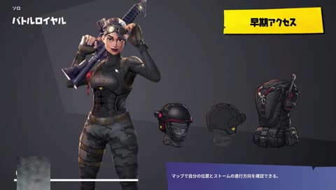 今夜もぶっこロビー!フォートナイト配信