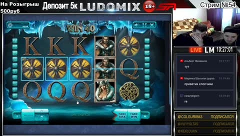 📢🎰LudoMix🎰Streamapocalipse🍹Frank🍹❗️ Розыгрыш 500+руб❗️
