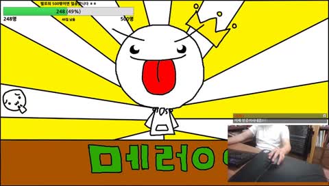 행복한 금욜이다 ㄹㅇ 위도우 1ㄷ1 장인 방송!