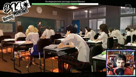 Проходим Persona 5 [стрим #50]