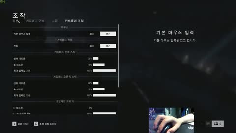 GOMnam battlefieldV 정점 감쎄 . 배틀필드