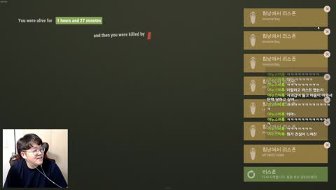 애쉬 아나한방전 시참으로 달리자요!!!!