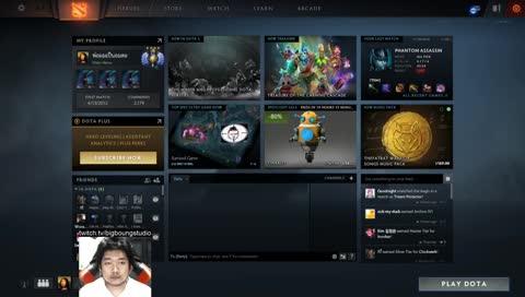 บ่วงเอง ไม่ใช่นักเลงที่ไหน