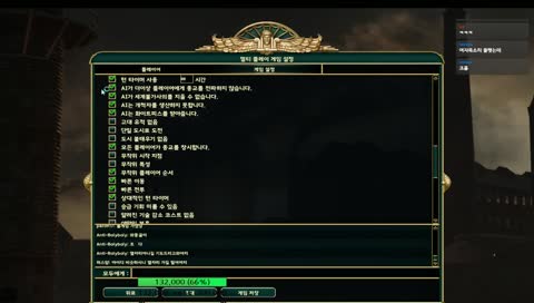 [볼베뉨]<!lek리투아니아> !LEK모드란?, !lek모드설치법, !LEK모드, !맵, !civ5commands  