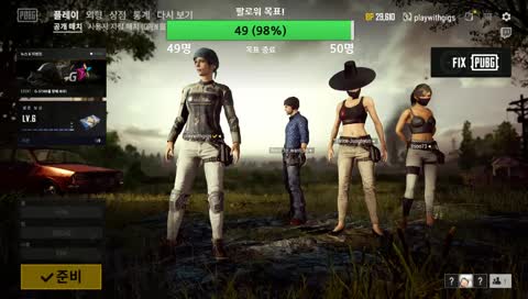 로아 시작합니다
