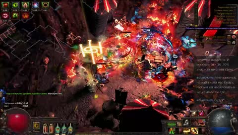 END OF POE