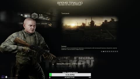 Побег из Таркова. Субботний вечер, 3 анальгина хватит?