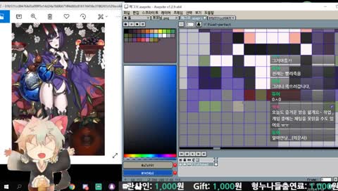 [돗개]페그오 도트 찍는 방송