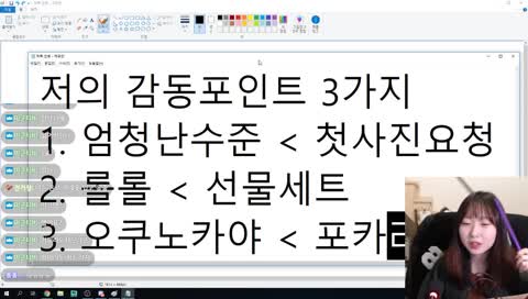 수빈] 지스타 후기 썰!