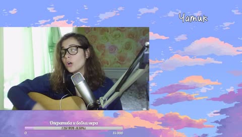 Поем песни под гитару. 