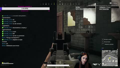 Реакция Кисы на килл xD 