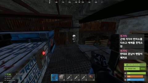 또우치의 토스트