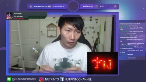 [LIVE] แอบมาไลฟ์ทั้งๆที่บอกว่าจะไม่ไลฟ์