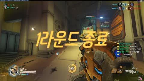 히오스 후 옵치