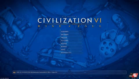 [문명6 확장팩] 특종! 새로운 확장팩 소식과 스포일러