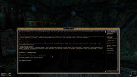 [Нарица/Бурдуков] TES III: Morrowind. Про историю, геймплей и все остальное