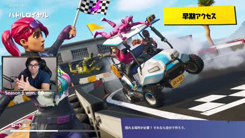 【フォートナイト】アメリカからの放送！参加者募集中！初見さん大歓迎！#4