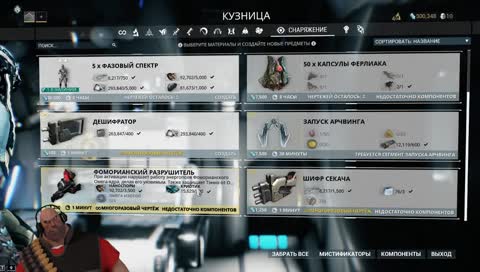 Боярский стрим