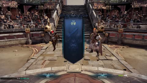 [루페온] 아르카나 PVP 