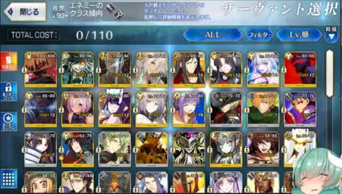 [FGOJP] finishing off the event~