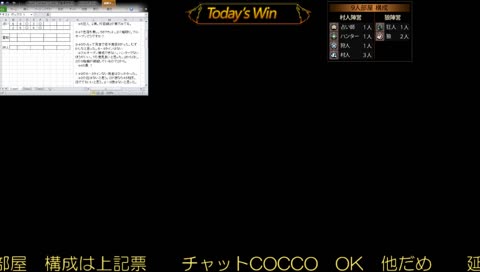 【人狼殺】考察8:パッション2が黄金比【連休前枠】