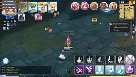 [EN/TH] โซโล่บอสไหวด้วยหยอ !sub <3