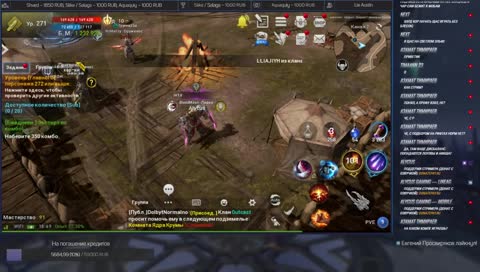 [Ghost Monk] - RU, TR, ENG