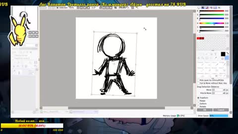 HoGOromi Tay - Рисуем пидоров или всратые беседы 18+