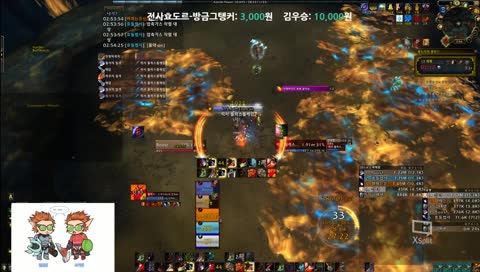 와우 보기왕 전탱왕 카게후미 쐐기