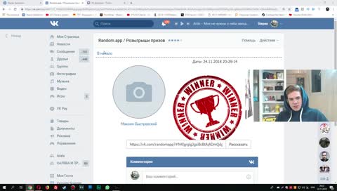 ГРАБИМ КАЗИНО. ДЕП 250.000