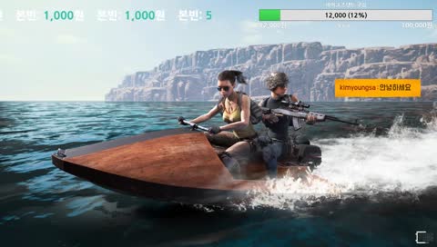 [12일차]오랜만에 배그?