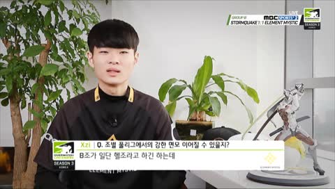 오버워치 컨텐더스 코리아 | 1주차 3일 | Blossom vs O2 Team | 정규 시즌3 경기