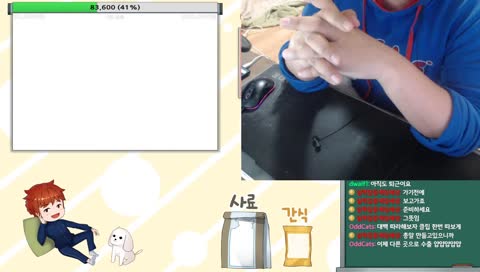 배개캠 ] 치고빠지는방송