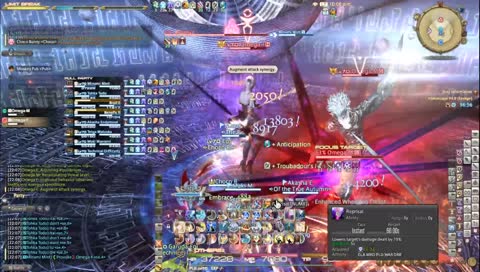 3rd circle fire spread