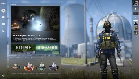 Шпилю в осу