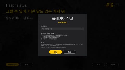 스니키 스니키.... 핵쟁이 쉒