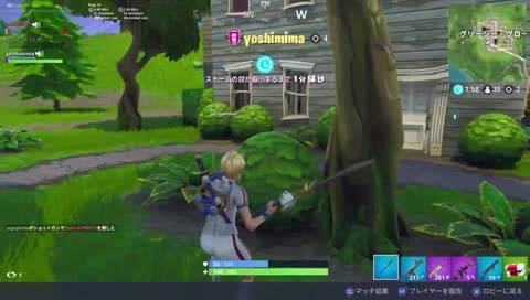 [初見さん大歓迎]チキンなおっさんと戯れる会[PS4　フォートナイト] 