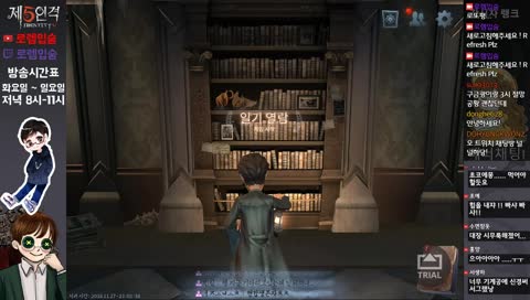 〔제5인격〕 요셉으로 하는 운영 보여드립니다 [아시아 2위 감시자]