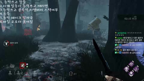 [ WAN ] 1랭크 생존자&살인마