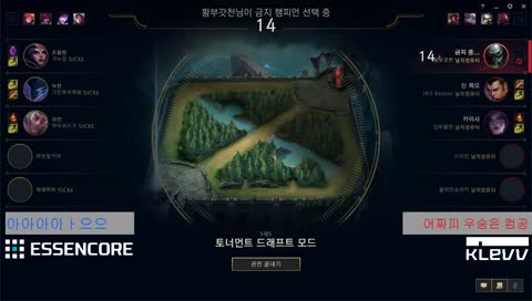 [SLL] 서강대 리그오브레전드 결승전