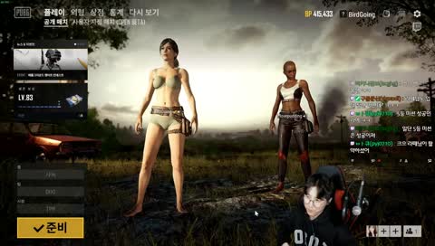 [Lost Ark] 바드 330+ 크로마니움 토벌 #바드#인파#루페온#길드#소통#정보공유#고정맴버구함