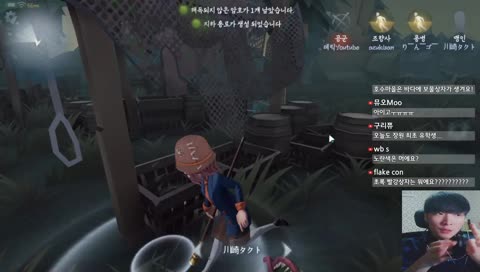 [제5인격]한국 생존자1위 랭크방송! (Identity V Kor No.1 Survivor) 