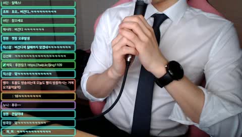 [엘제이]  오늘은 셔츠 입을거예요.