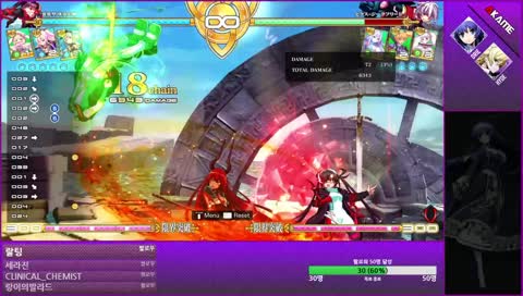 [PS4/MAAB]까메의 행복 아르카나 블러드