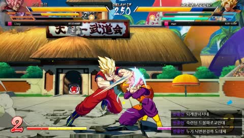 21HB 새로운조합