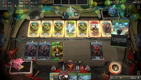 初狩りオタクのArtifact